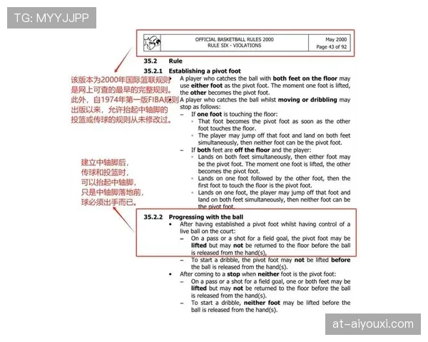 完整解析：篮球规则中的五秒违例具体是如何判定的？