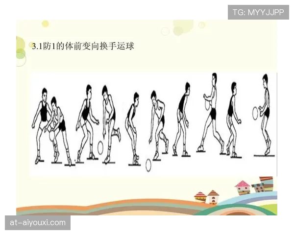 篮球规则解析：两次运球的违例判定标准