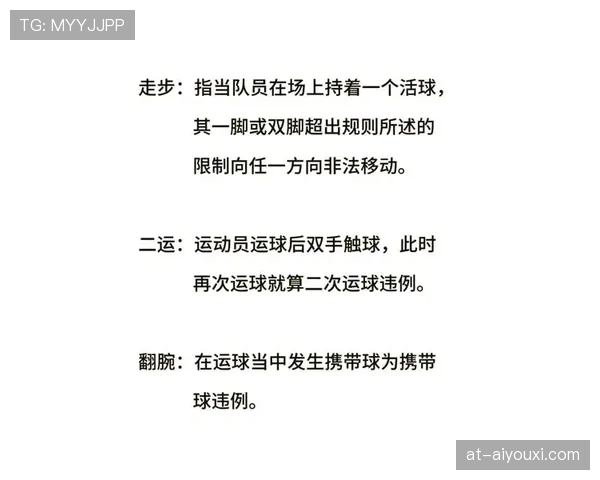 篮球新手必学：罚球规则NBA与FIBA的区别详解