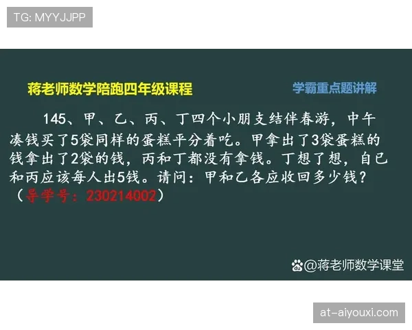 篮球24秒违例规则全解析：从触发起算到球权归属