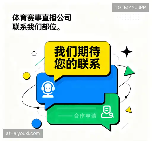 咨询支持